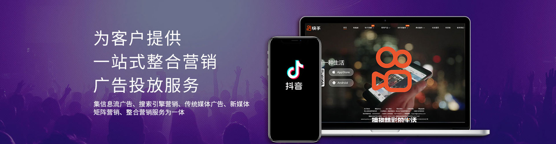 三沙竞价推广