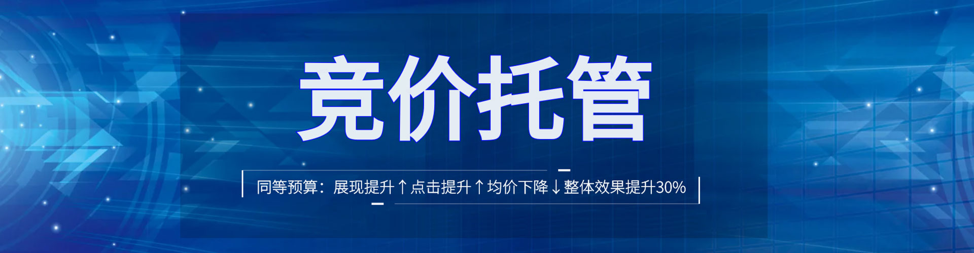 三沙百度开户高返点