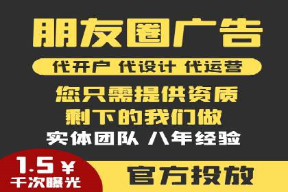百度竞价运营全解析：如何提升广告效果